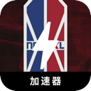 NBA安全加速器